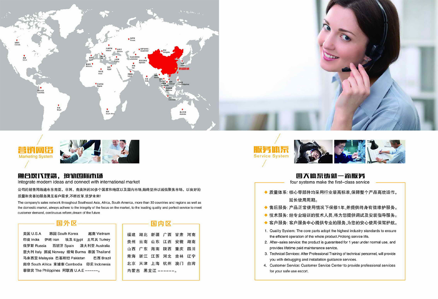 鵬盛畫冊-22.jpg